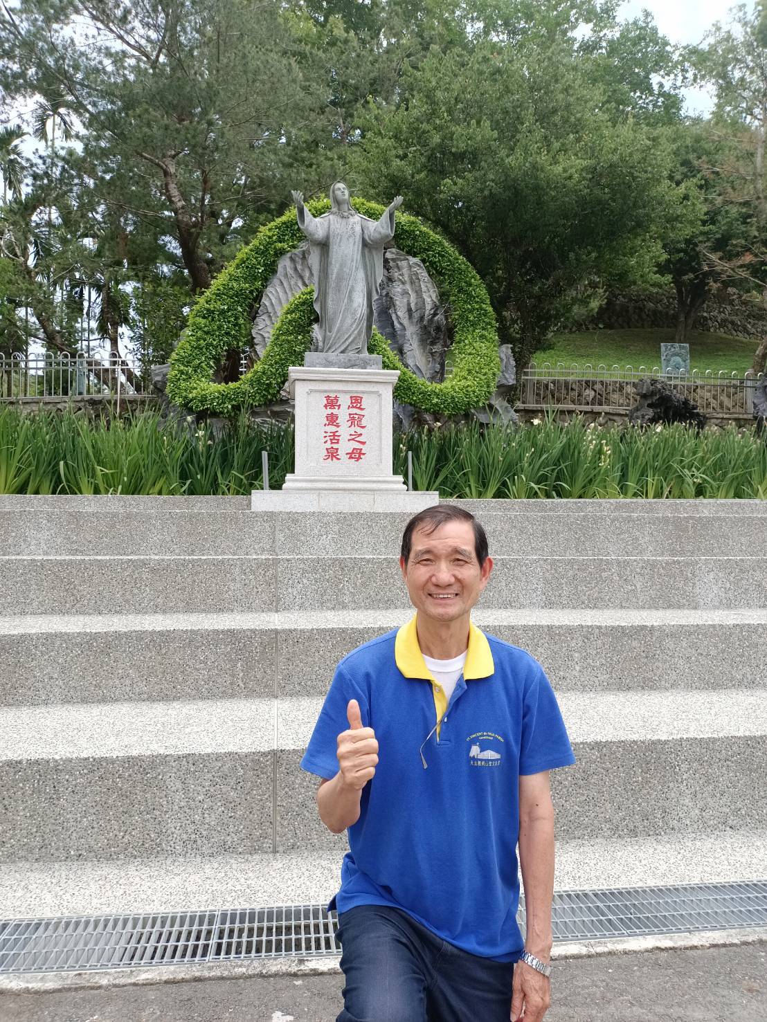 郎承霖健康守護者本人照片
